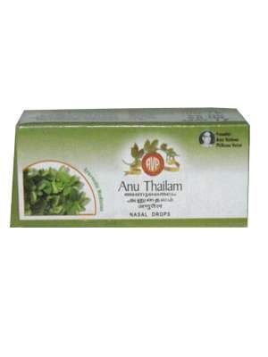 Buy AVP Anu Thailam online Australia [ AU ] 
