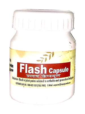 Buy AVP Flash Capsules online Australia [ AU ] 