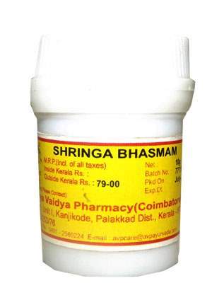 Buy AVP Shringa Bhasmam online Australia [ AU ] 