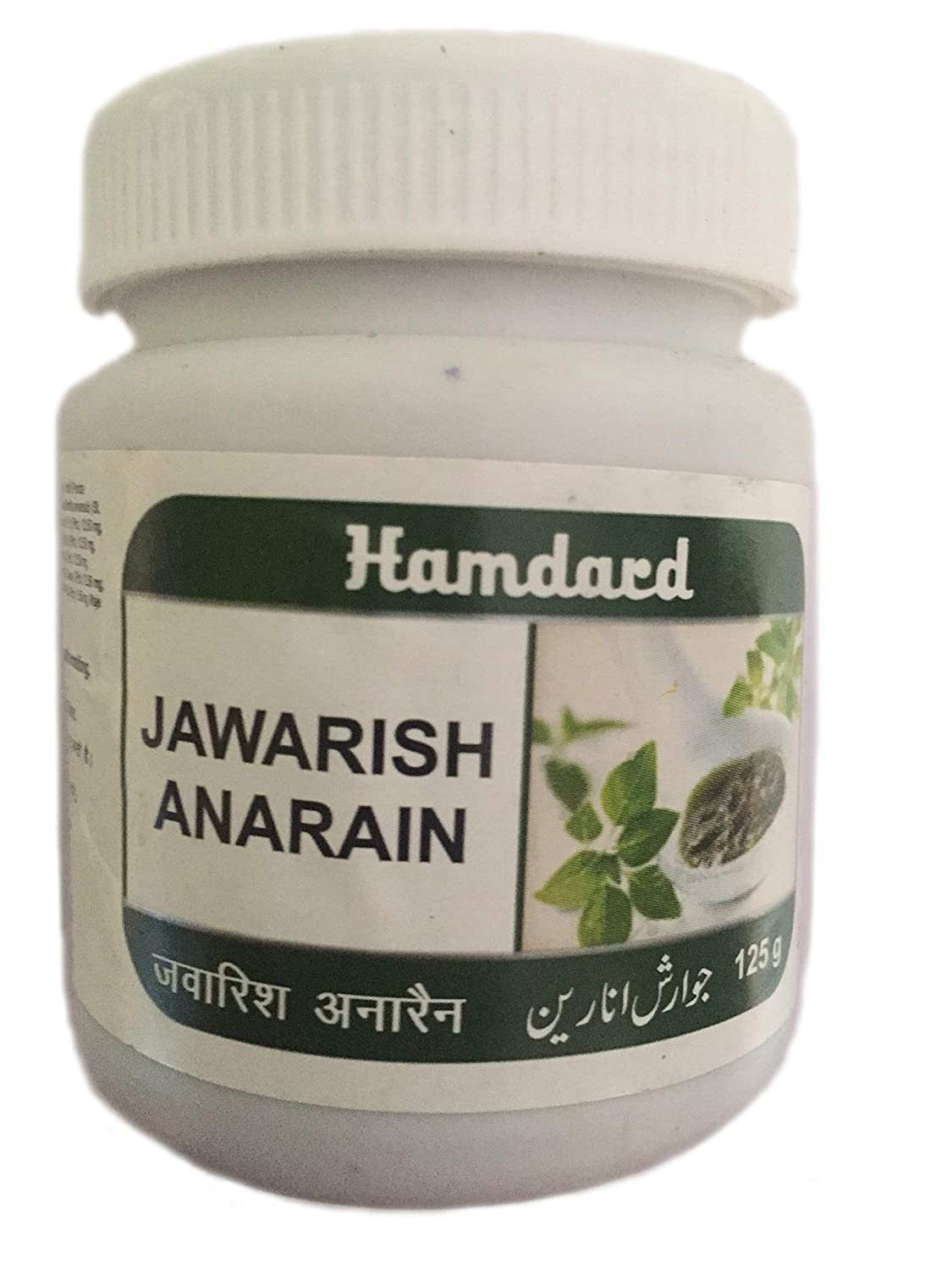 Buy Hamdard Jawarish Anarain