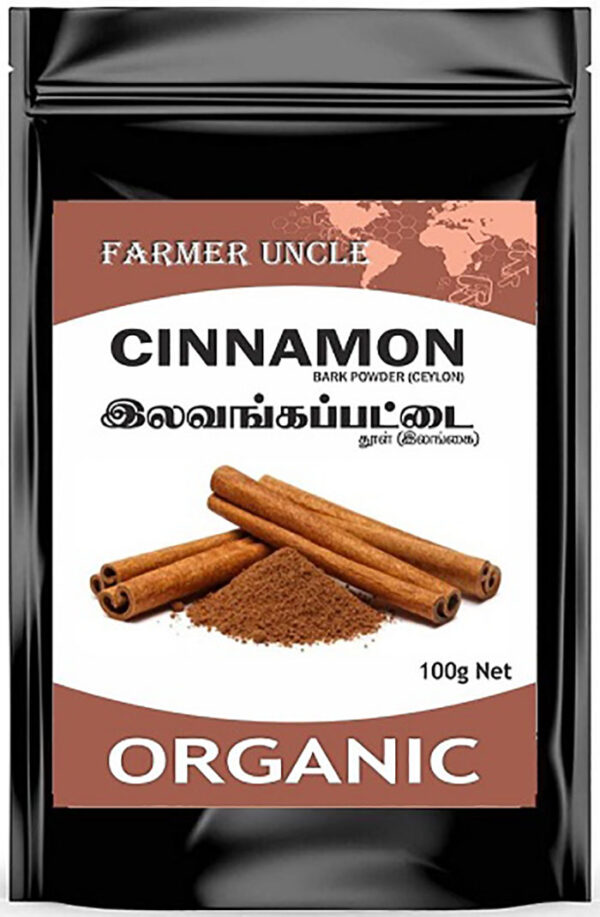 Buy AtoZIndianProducts Cinnamon bark Powder  online Australia [ AU ] 