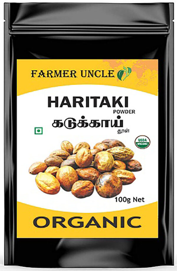 Buy AtoZIndianProducts Haritaki  Powder  online Australia [ AU ] 