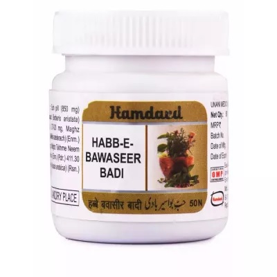 Buy Hamdard Habb-E-Bawaseer Badi