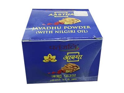 Buy Patanjali Aastha Javadhu Powder (with Nilgiri Oil)