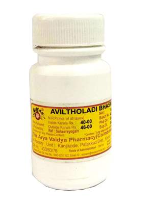 Buy AVP Aviltholadi Bhasmam online Australia [ AU ] 