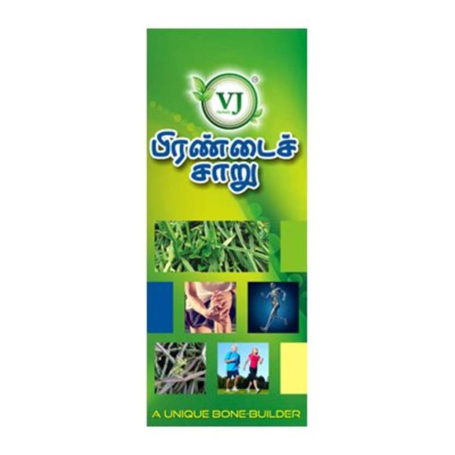 Buy VJ Herbals Adamant Creeper Juice online Australia [ AU ] 